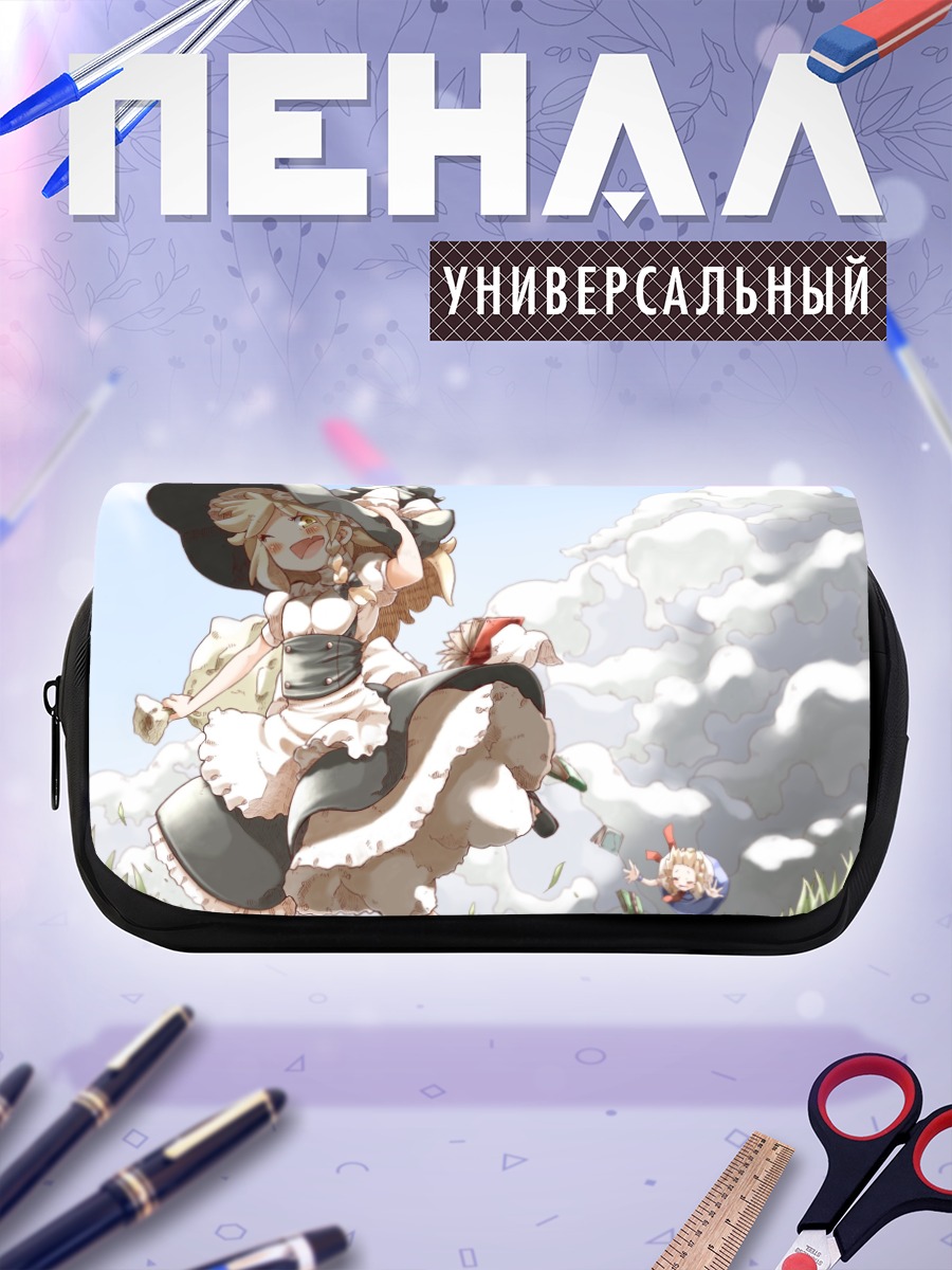 Пенал-косметичка Алиса Маргатройд в облаках