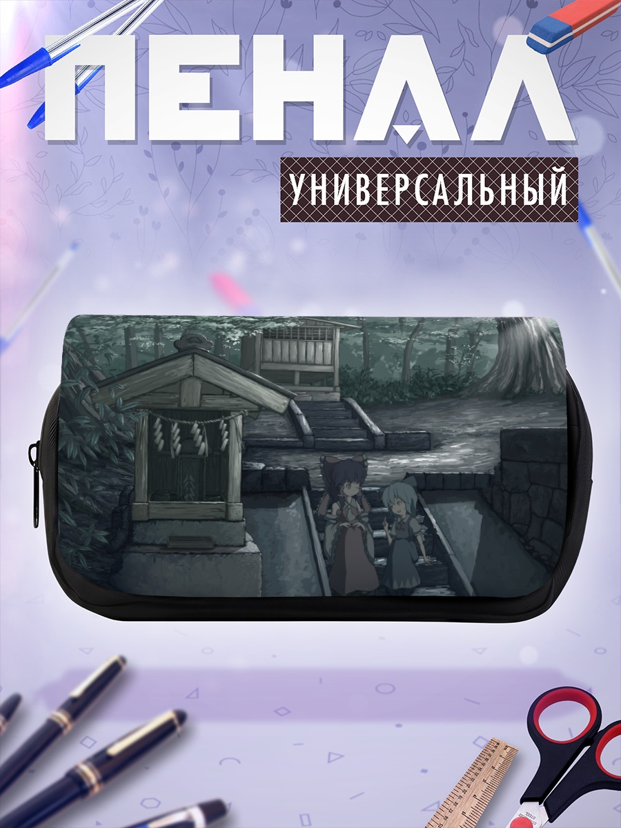 Пенал-косметичка Рейму и Чирно в лесу