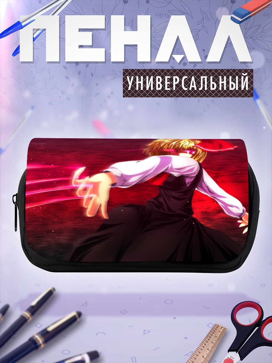 Пенал-косметичка Румия в красном