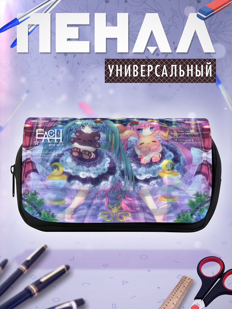 Пенал-косметичка Мику Хацунэ и Лука