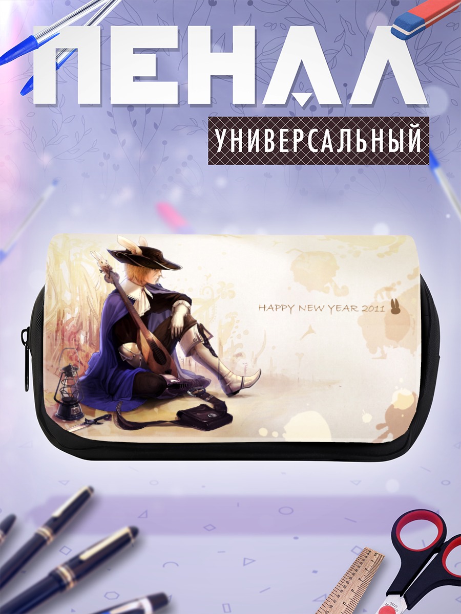 Пенал-косметичка Заячьи ушки с инструментом