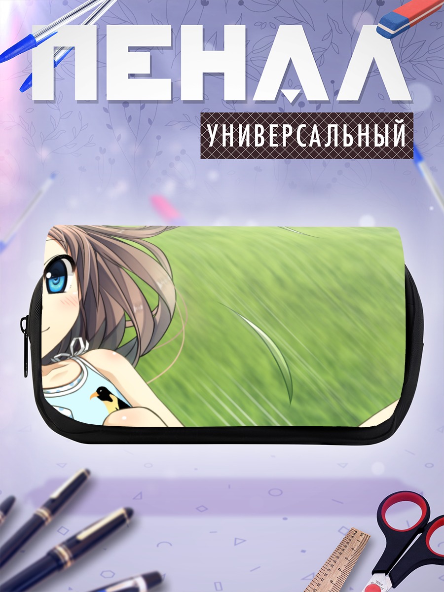 Пенал-косметичка Нацуха Саваи на траве