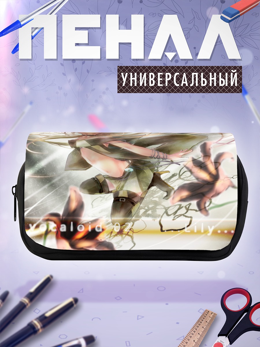 Пенал-косметичка Лили в цветах