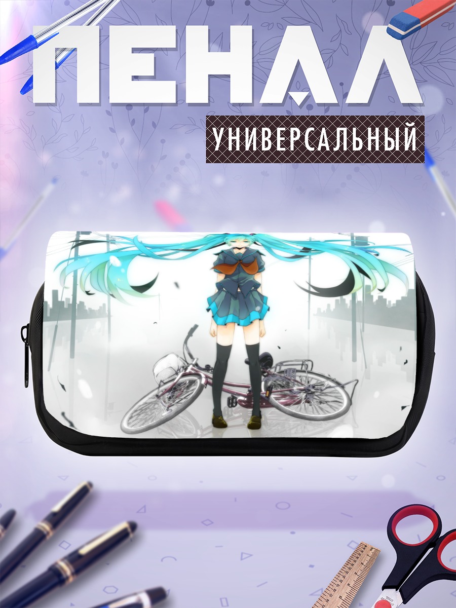 Пенал-косметичка Мику Хацунэ с велосипедом
