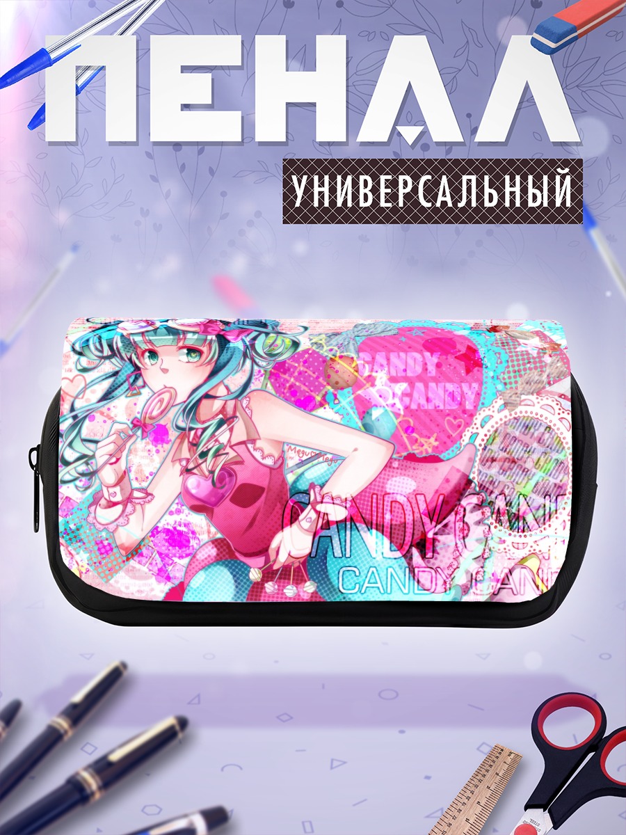Пенал-косметичка Гуми в конфетах
