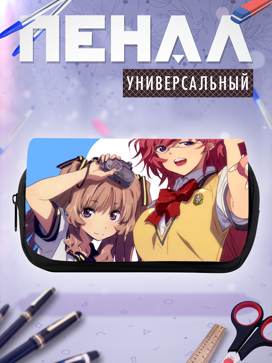 Пенал-косметичка Ичика Такацуки и Ремон