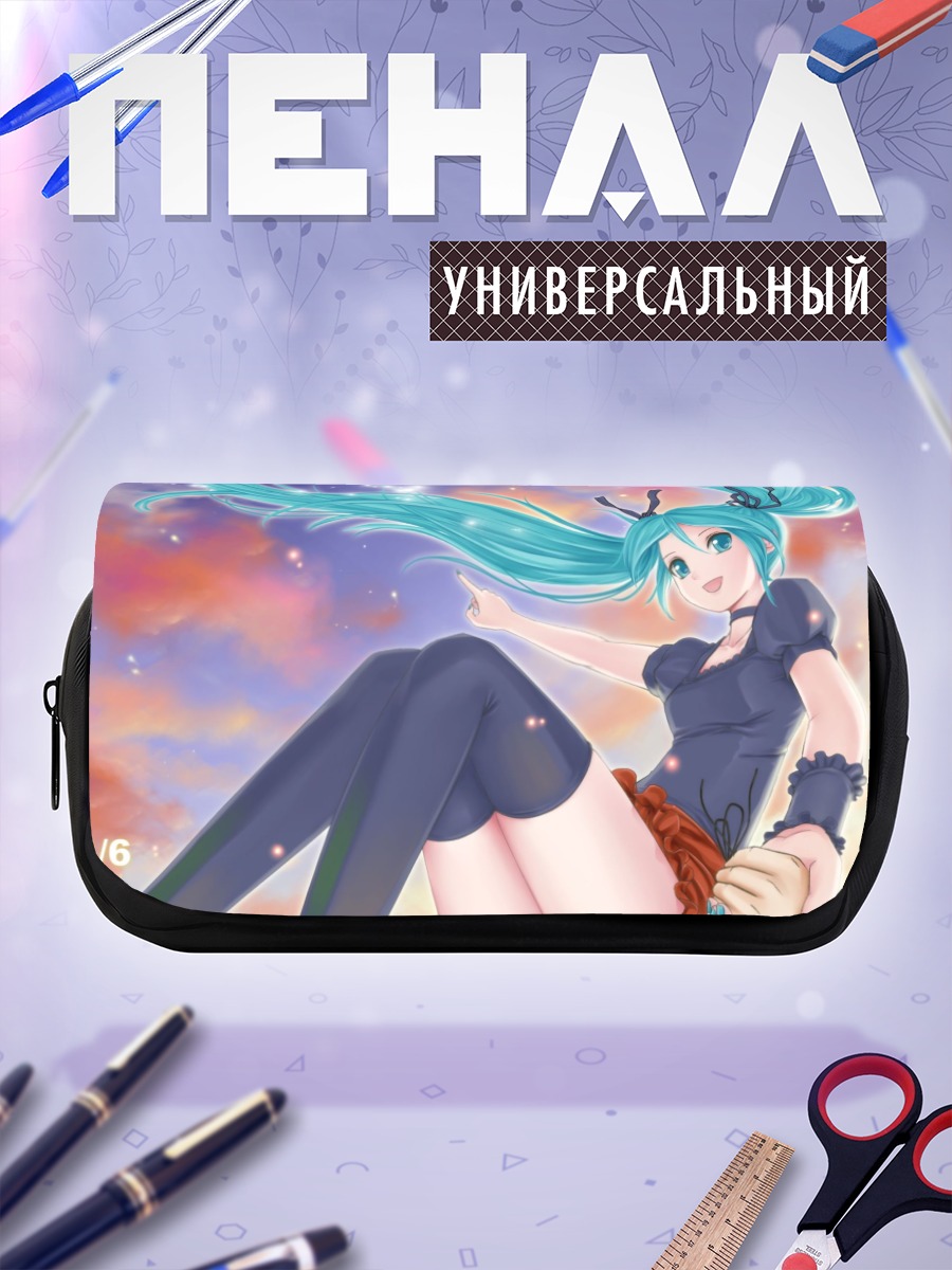 Пенал-косметичка Мику Хацунэ в небесах