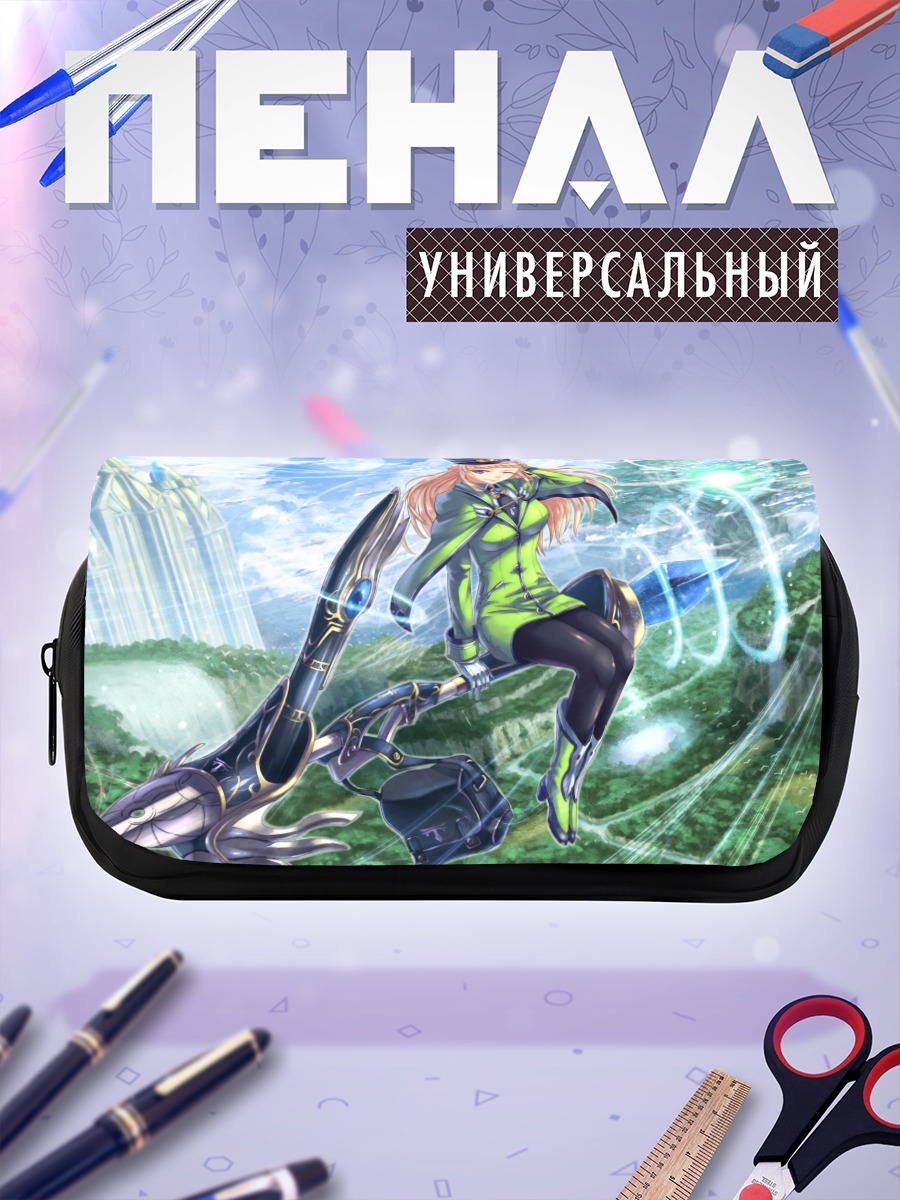 Пенал-косметичка Маг под луной