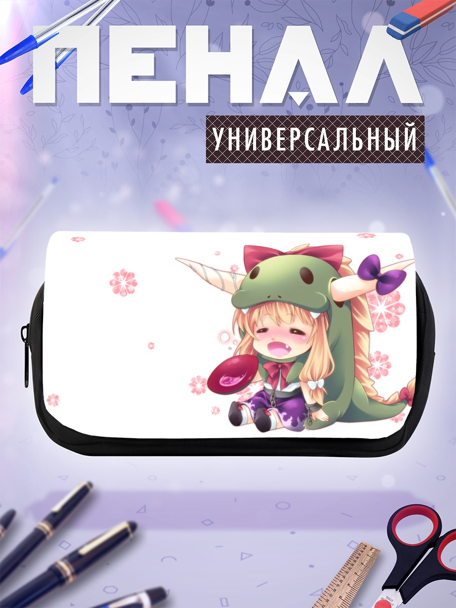 Пенал-косметичка Суйка Ибуки в драконе