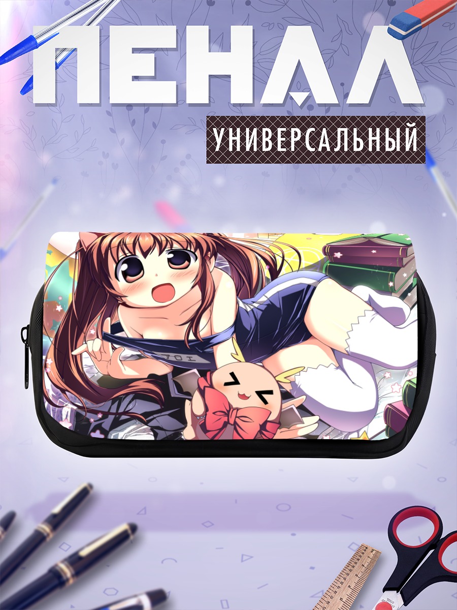 Пенал-косметичка Алоэ с книгами
