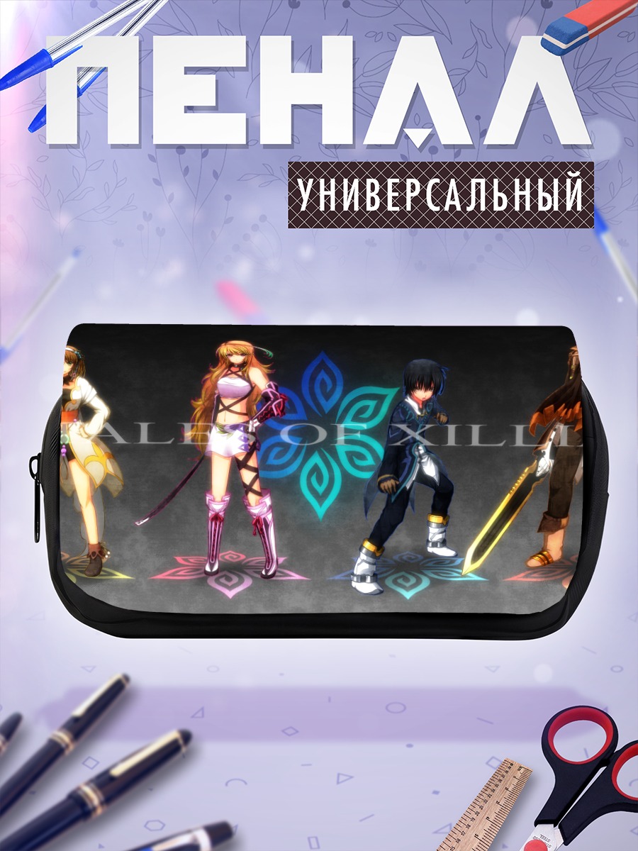 Пенал-косметичка Герои Tales of Xillia