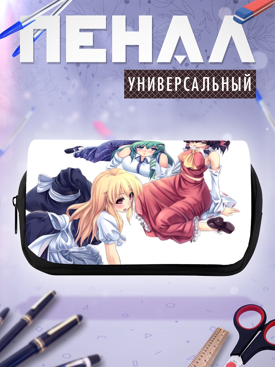 Пенал-косметичка Рейму Хакурэй и подруги