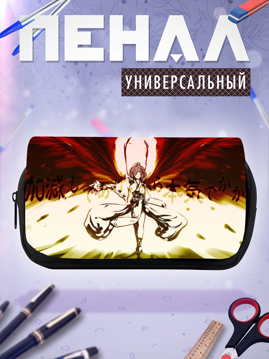 Пенал-косметичка Ая Шамеймару в огне