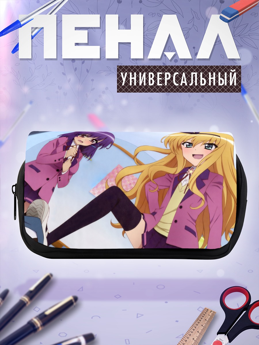 Пенал-косметичка Мио Исуруги и Юно