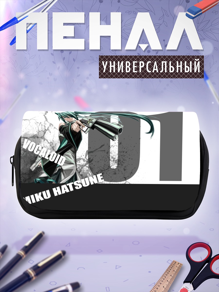 Пенал-косметичка Мику Хацунэ с пистолетом