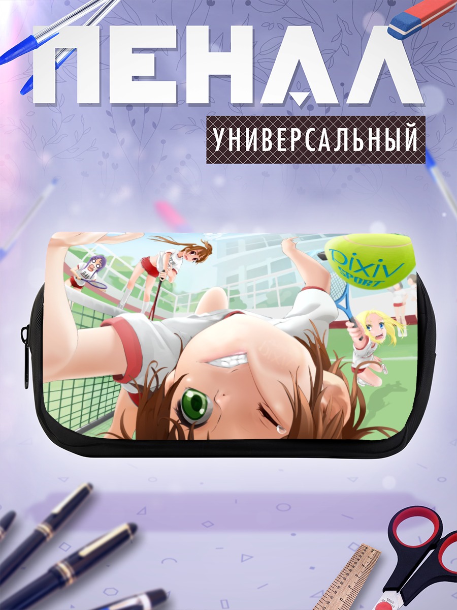 Пенал-косметичка Теннисный матч