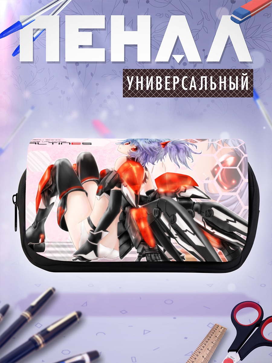 Пенал-косметичка Алтайнес в броне