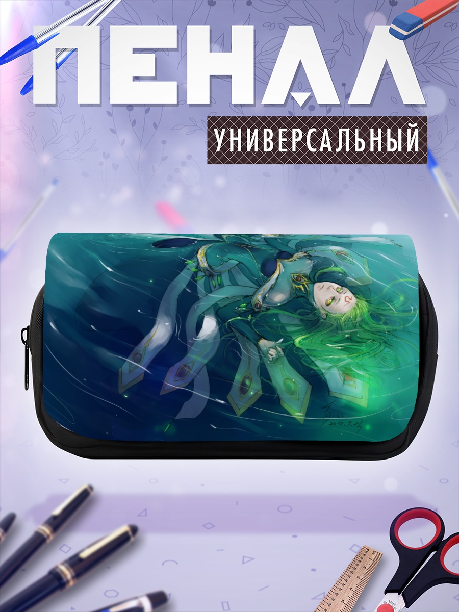 Пенал-косметичка С.С. в потоке