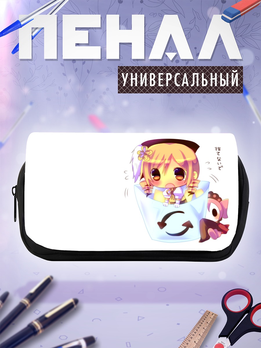 Пенал-косметичка Шарлотта в корзине
