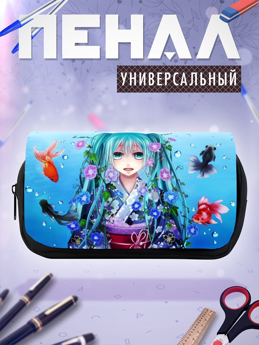 Пенал-косметичка Мику Хацунэ с рыбками