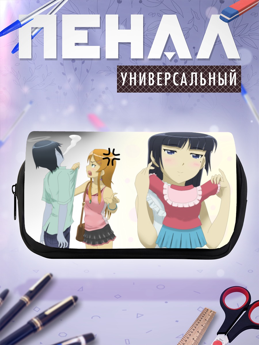 Пенал-косметичка Кирино Косака и Рури