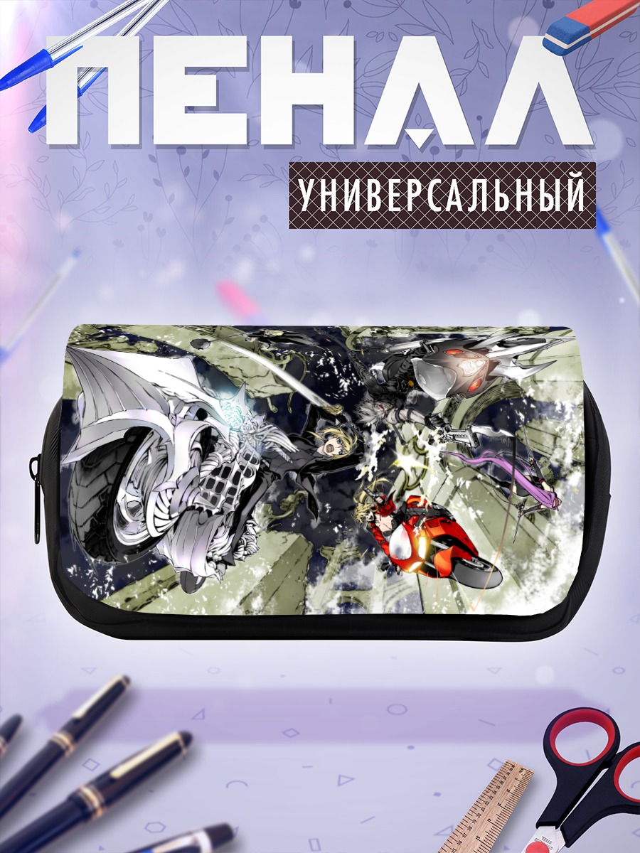 Пенал-косметичка Артурия Пендрагон в бою