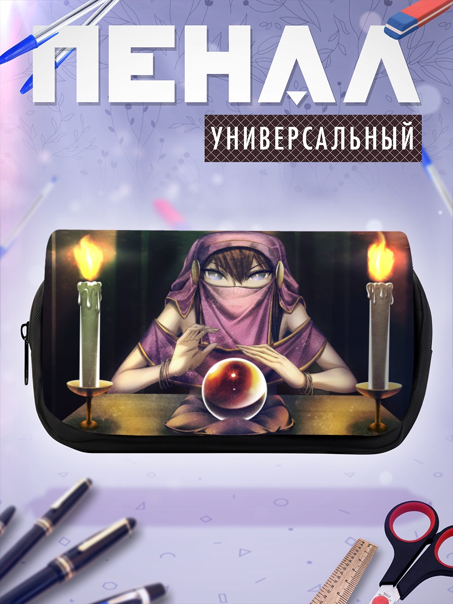 Пенал-косметичка Курису Макисэ и шар