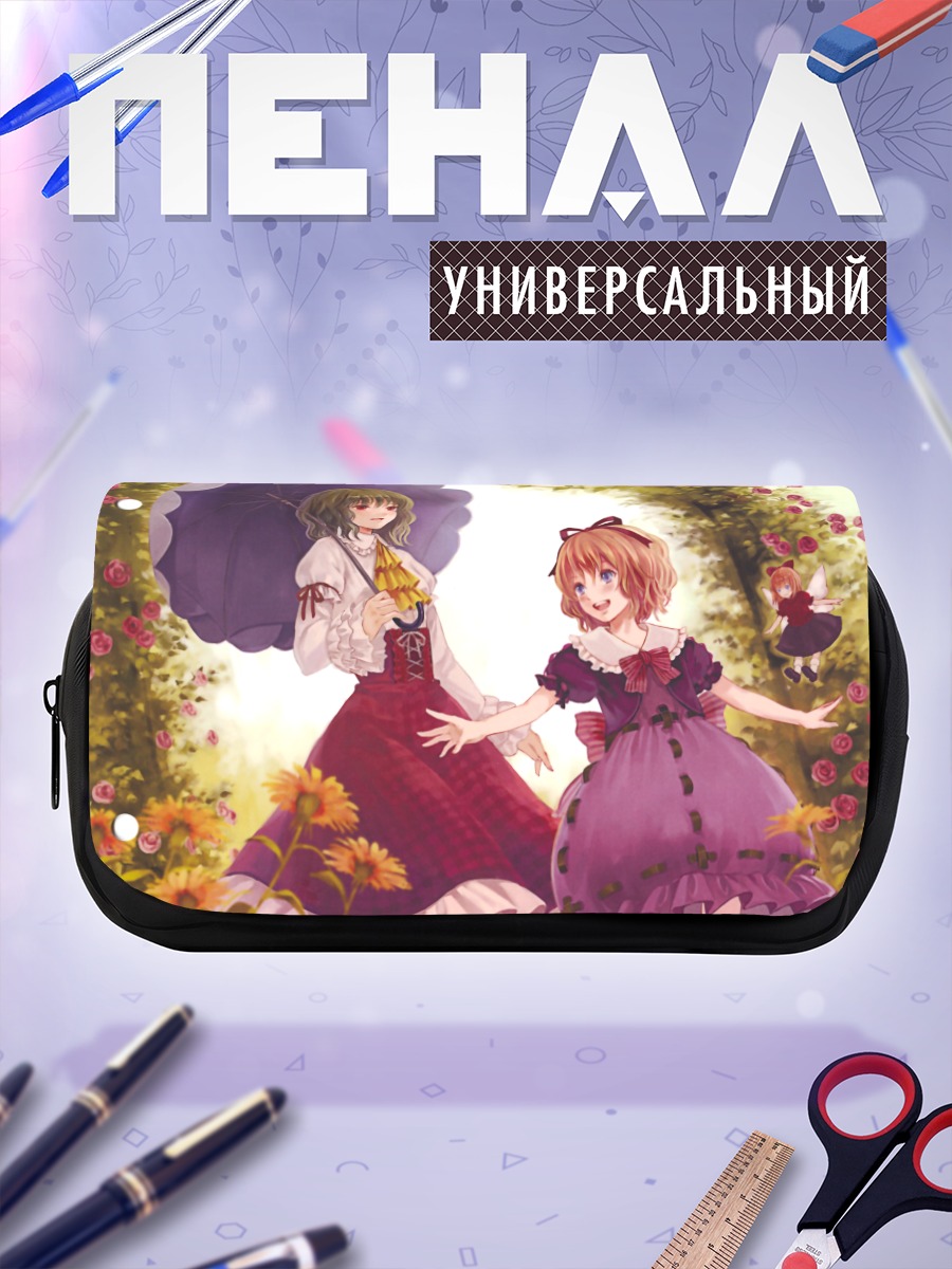 Пенал-косметичка Юка Казами и Меланоли