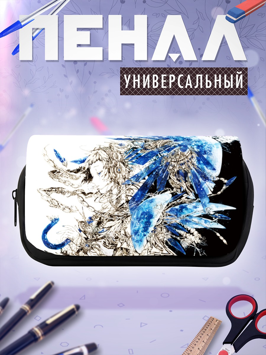 Пенал-косметичка Слезы под зонтом
