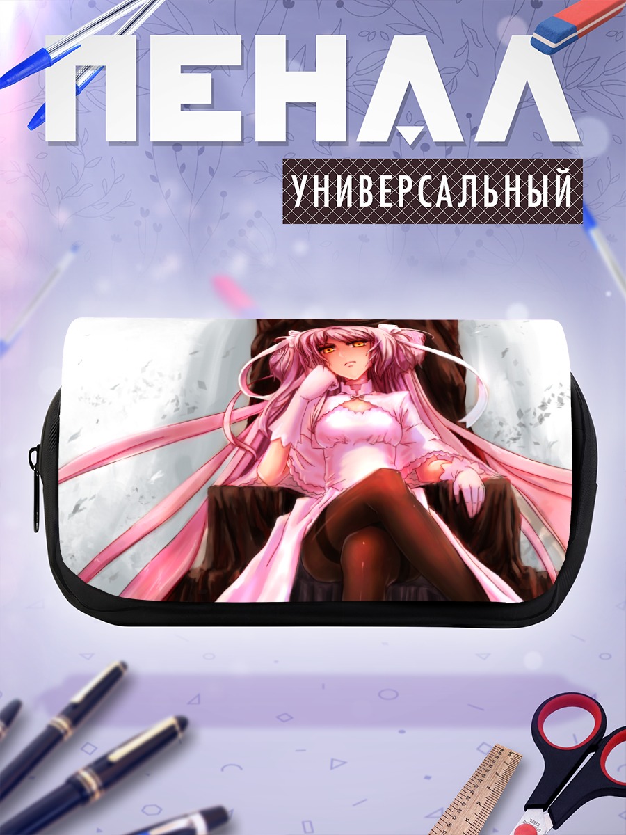 Пенал-косметичка Мадока Канамэ на троне