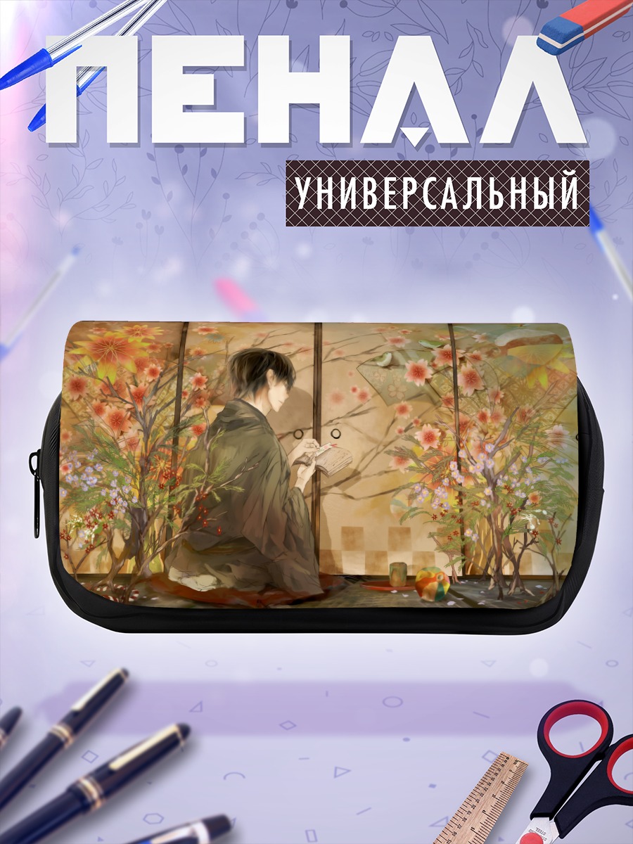 Пенал-косметичка Японец в цветах