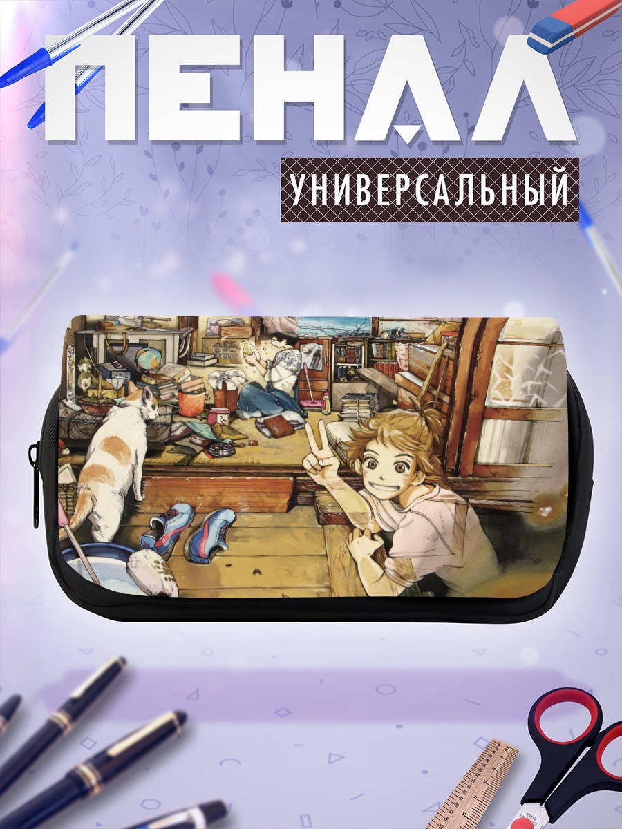 Пенал-косметичка Кот и книги в комнате