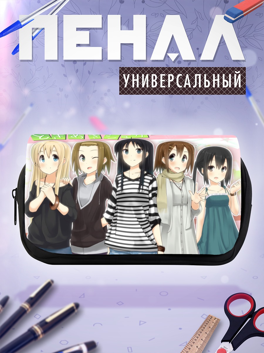 Пенал-косметичка Девушки K-On!