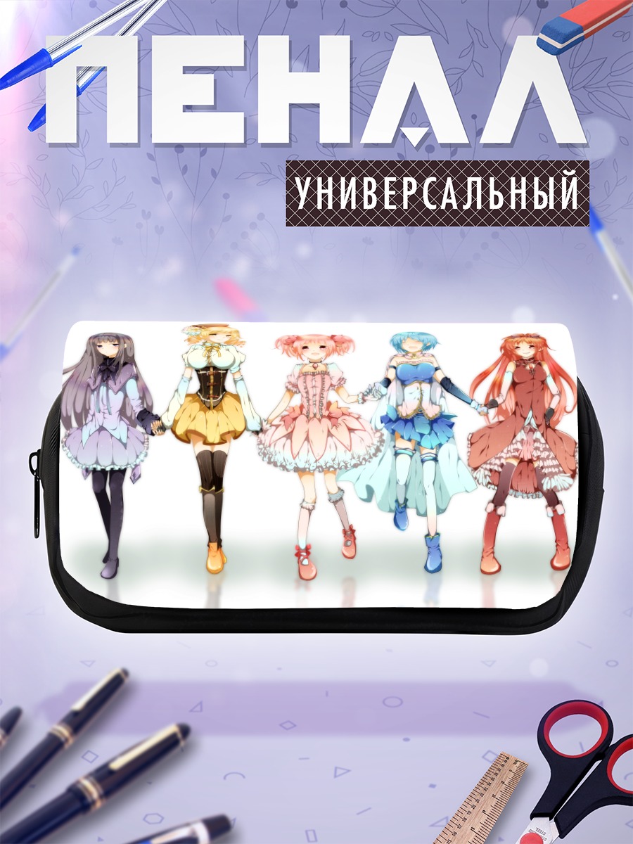Пенал-косметичка Мадока и подруги