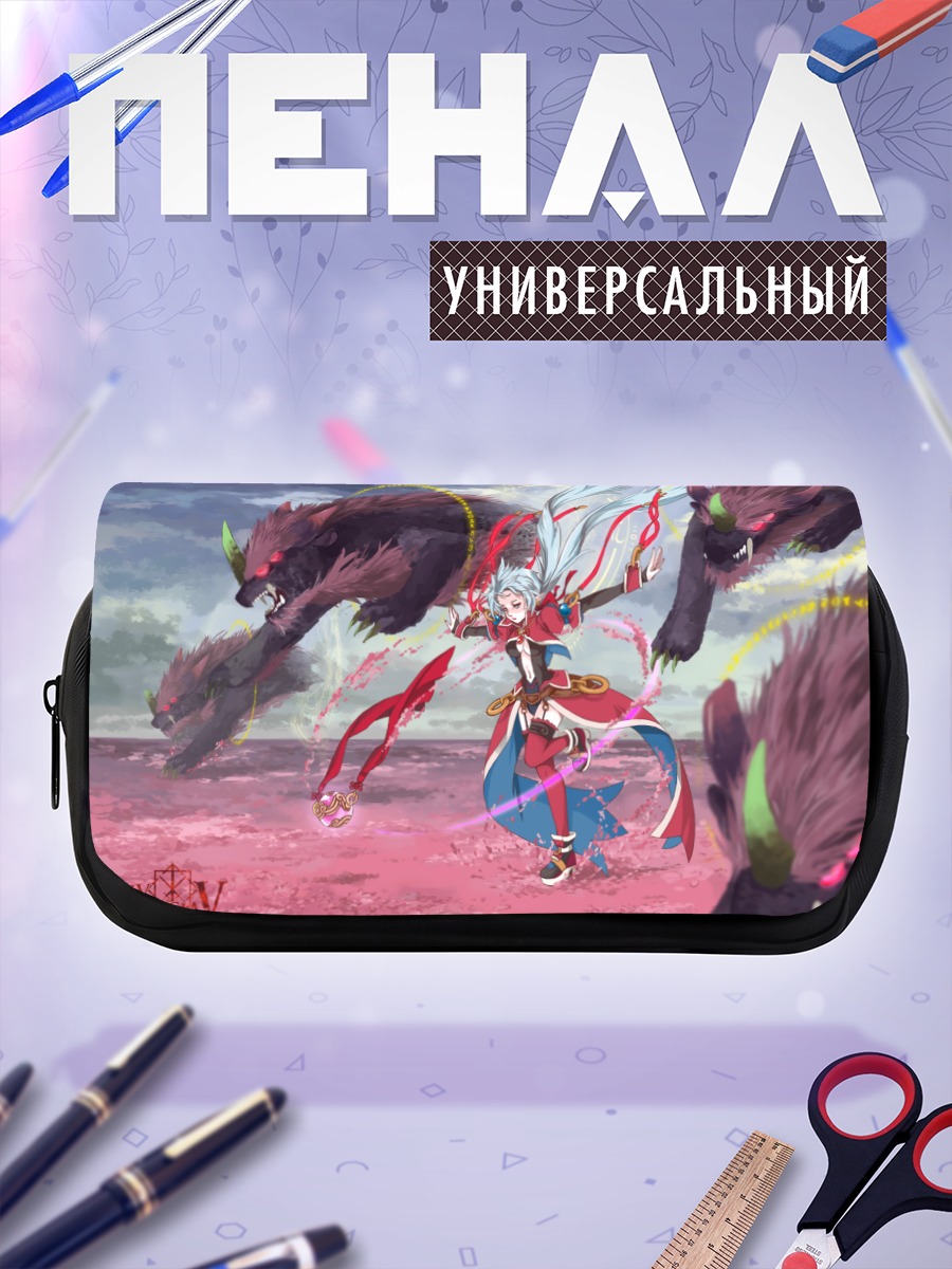 Пенал-косметичка Pixiv Fantasia Битва