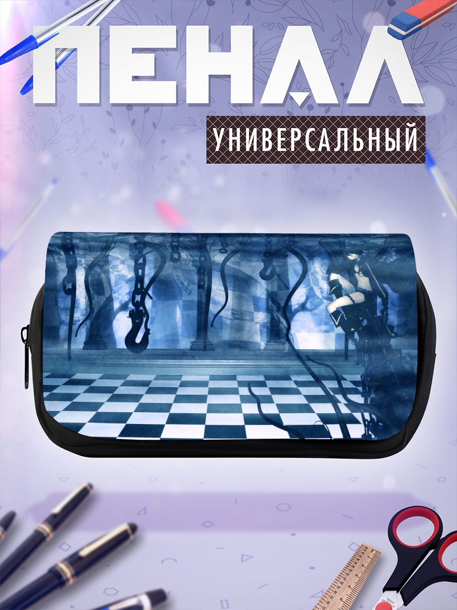 Пенал-косметичка Курои Мато в цепях