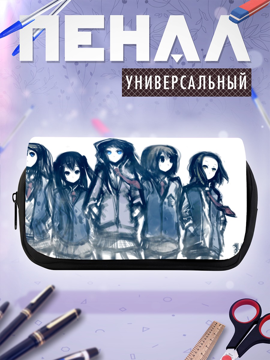 Пенал-косметичка Девушки K-On!