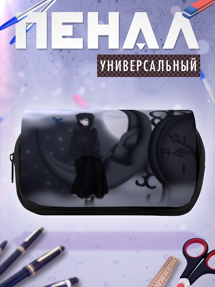 Пенал-косметичка Алис Куонджи и луна