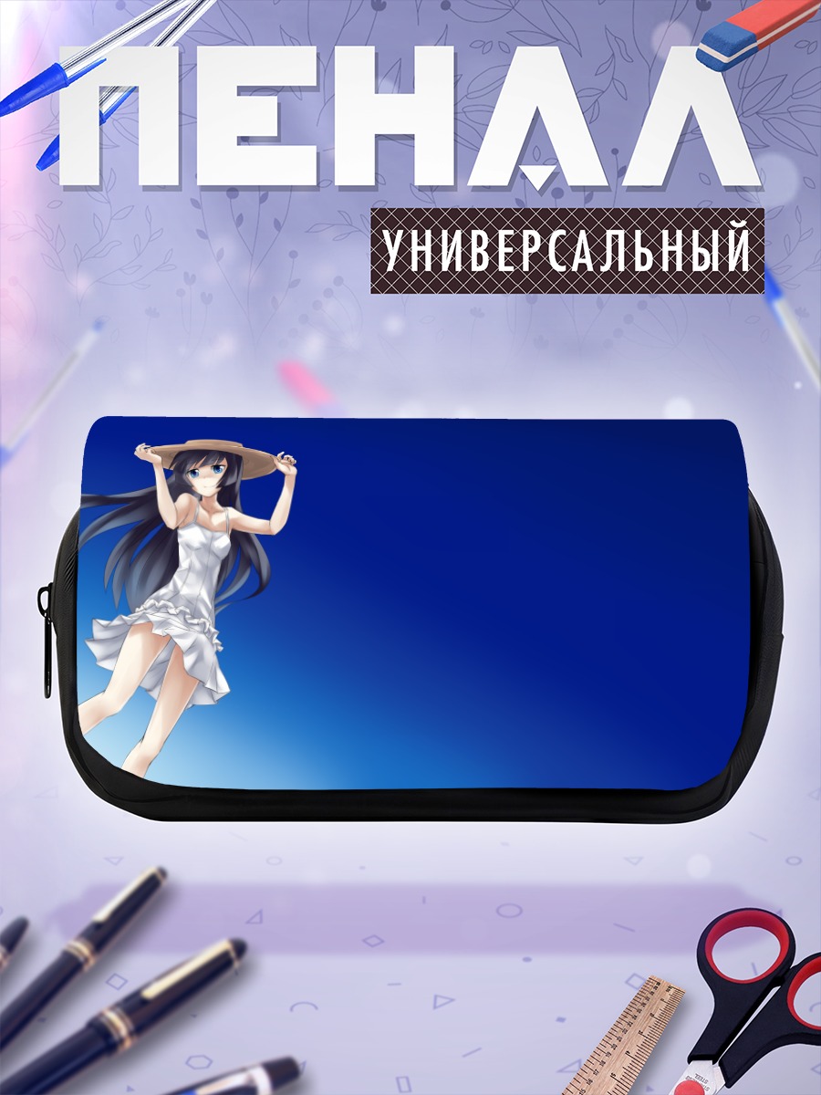 Пенал-косметичка Рури Гоко в платье