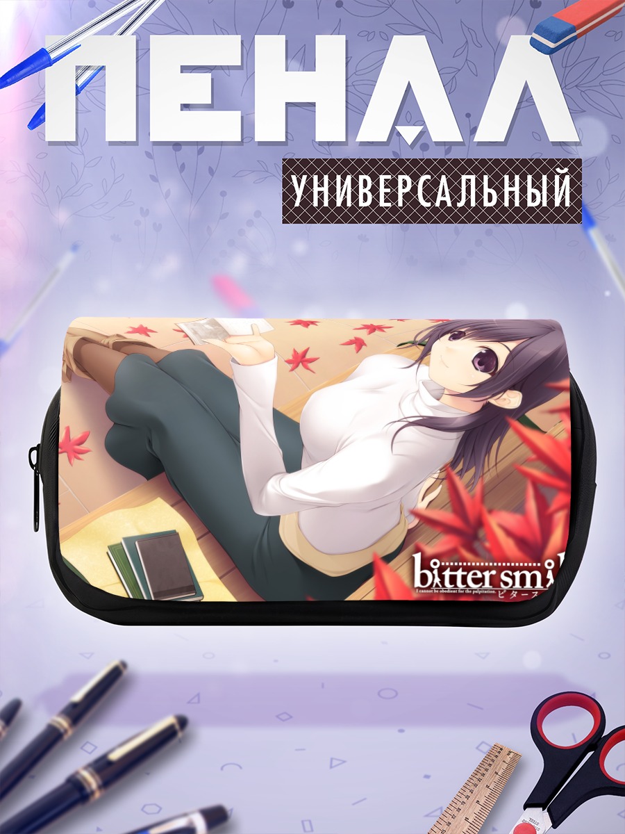 Пенал-косметичка Канаме Тодороки с книгой