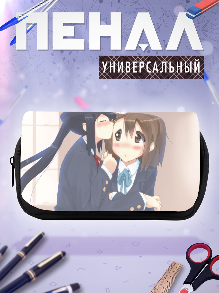 Пенал-косметичка Юи Хирасава и Азуса