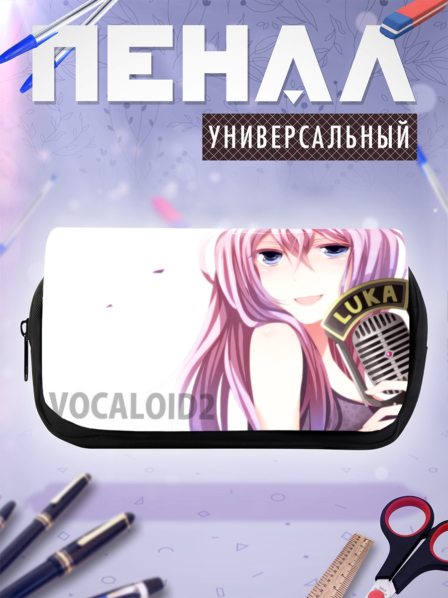 Пенал-косметичка Мегурин Лука с микрофоном