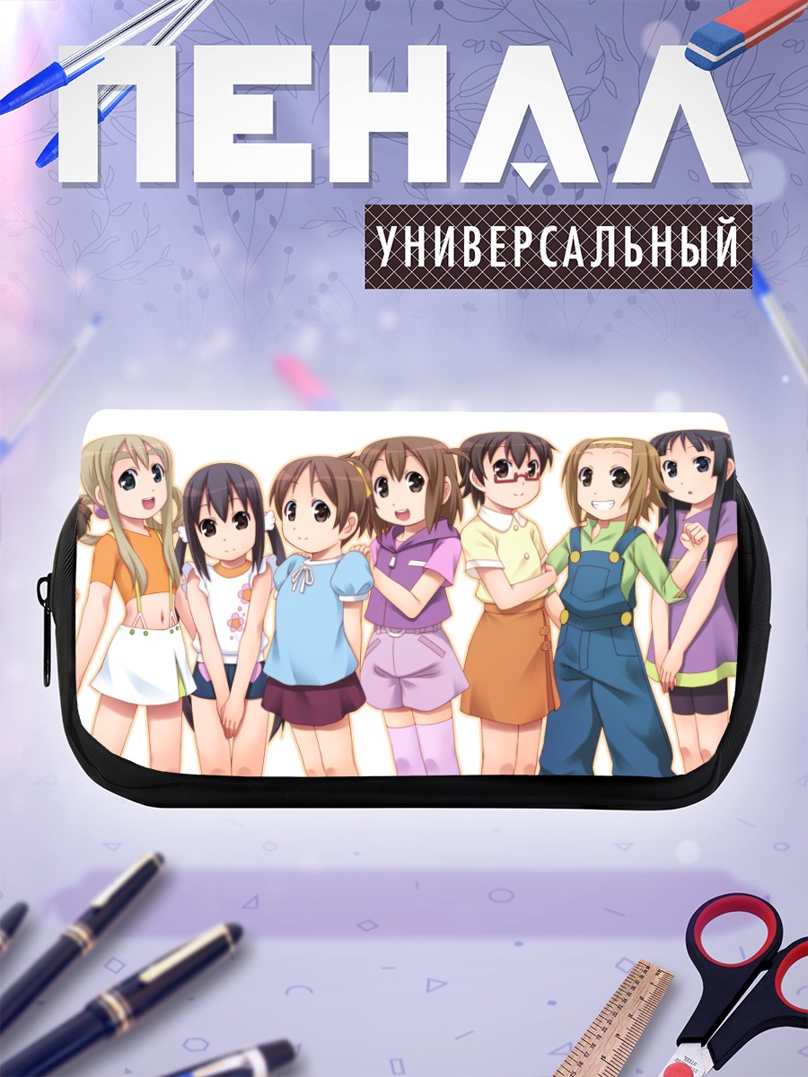 Пенал-косметичка Девушки K-On!
