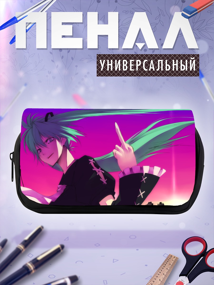 Пенал-косметичка Мику Хацунэ на закате