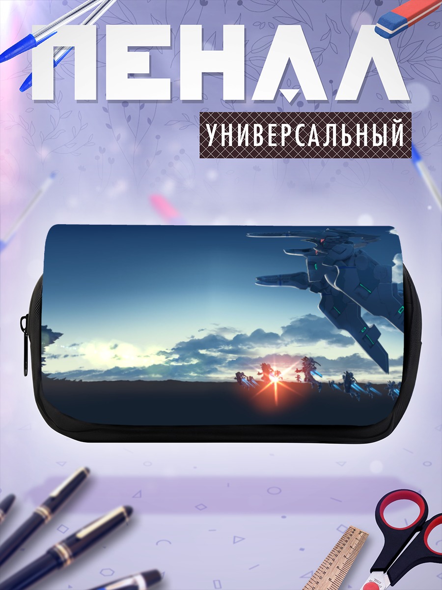 Пенал-косметичка Muv-Luv Стальной рассвет