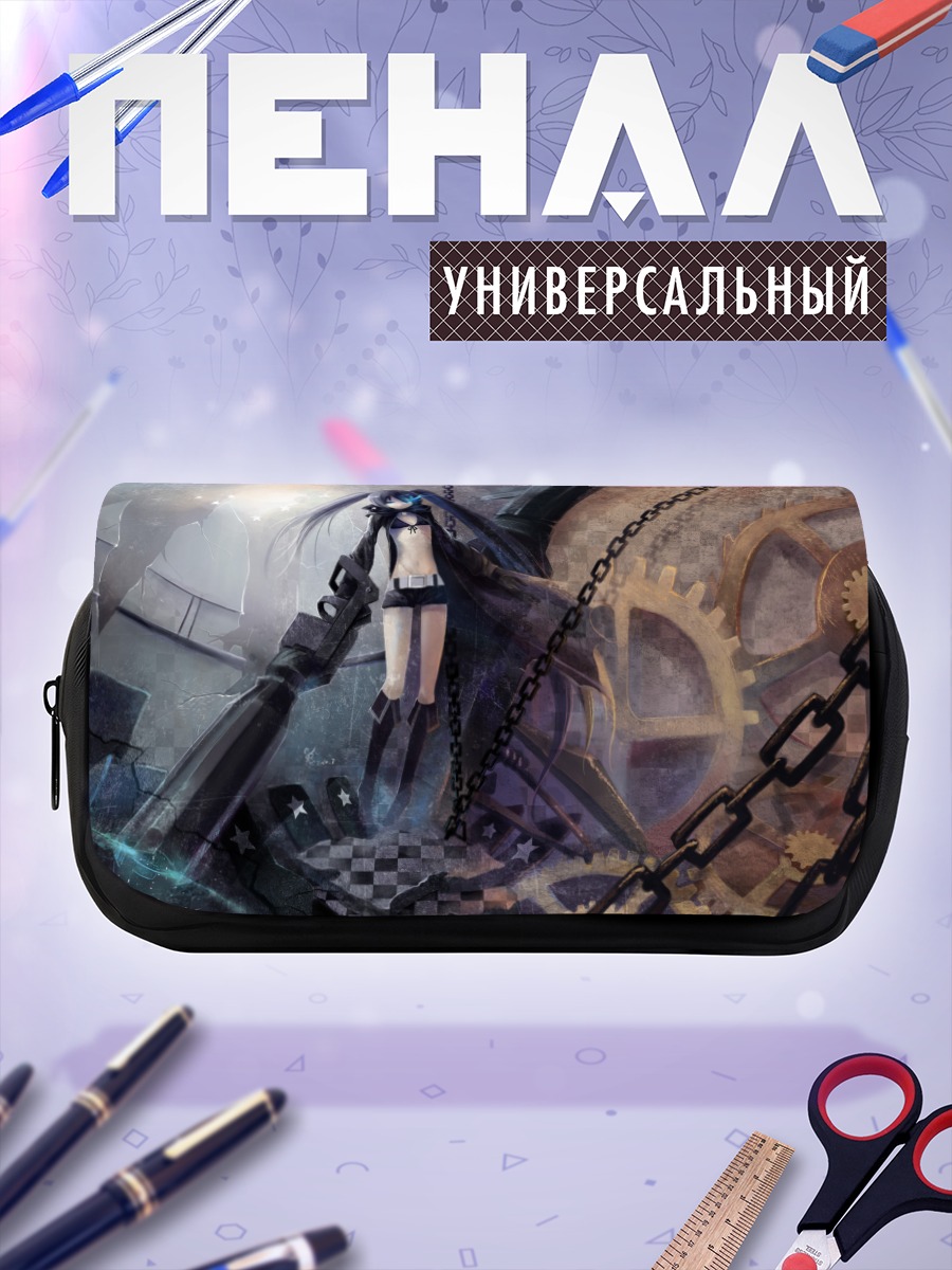 Пенал-косметичка Курои Мато в цепях