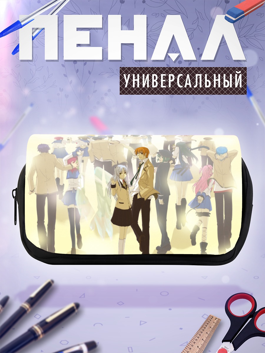Пенал-косметичка Герои Angel Beats!