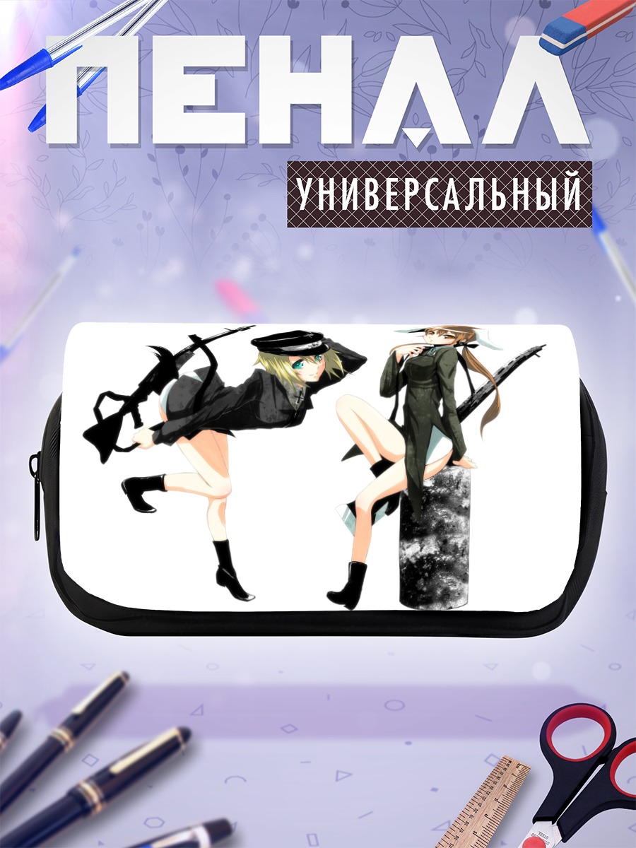 Пенал-косметичка Эрика Хартманн и Гертруда Баркхорн