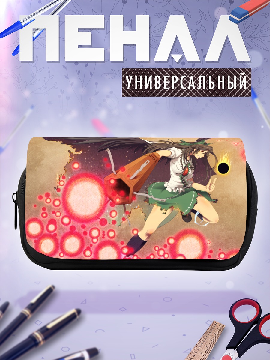 Пенал-косметичка Уцухо Рэйудзи в пламени