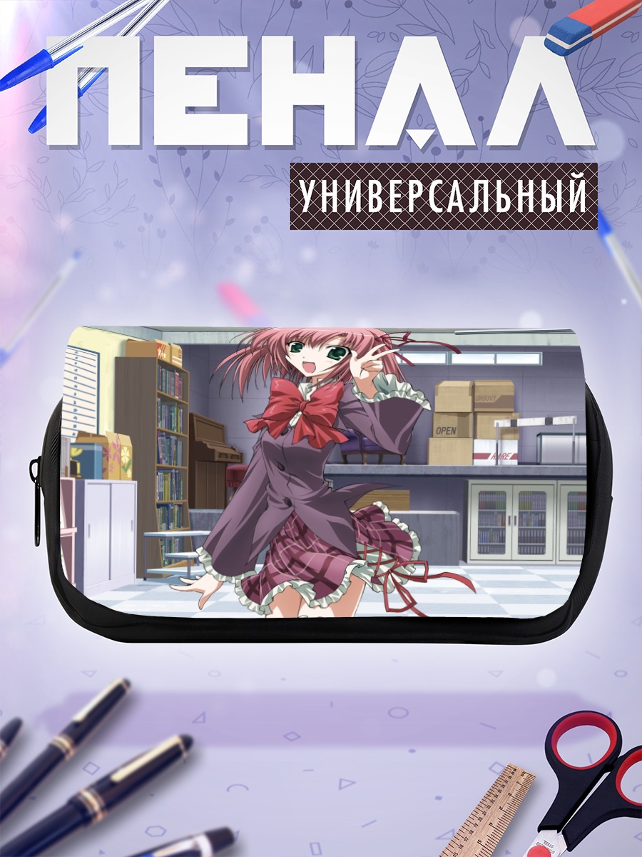 Пенал-косметичка Куриму Сакурано в классе